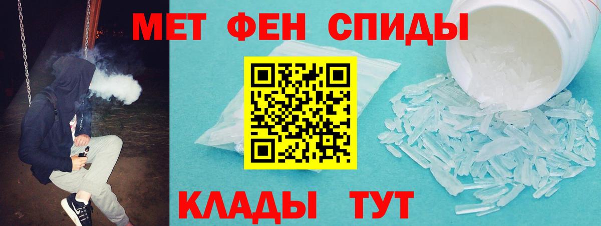 Amphetamine Premium Карпинск