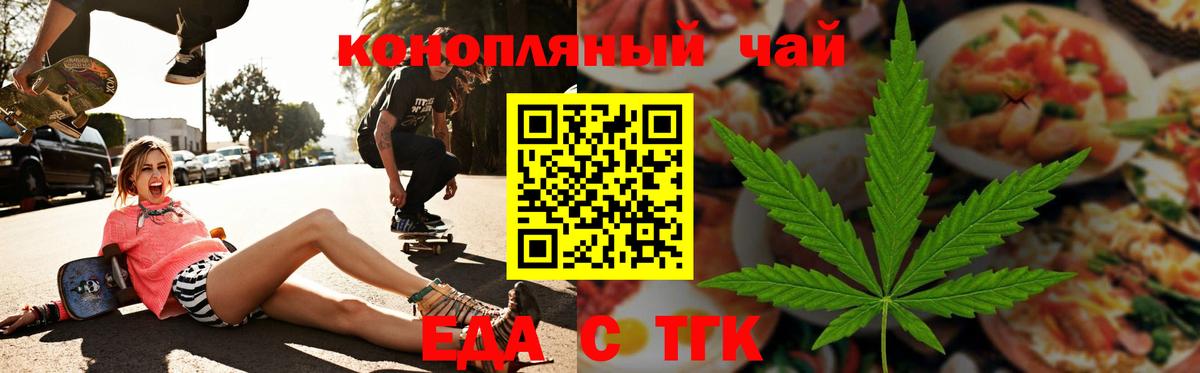 Canna-Cookies конопля  Вход с VPN  Карпинск 