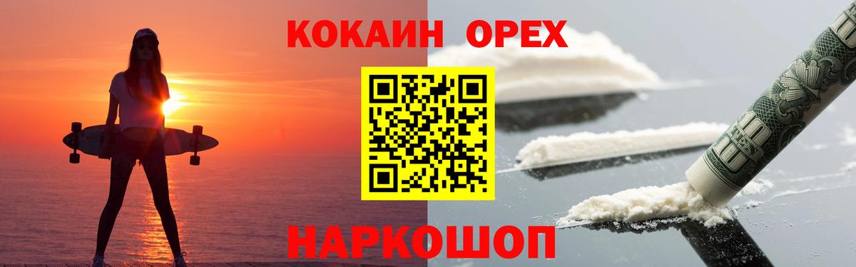 Cocaine Columbia Карпинск