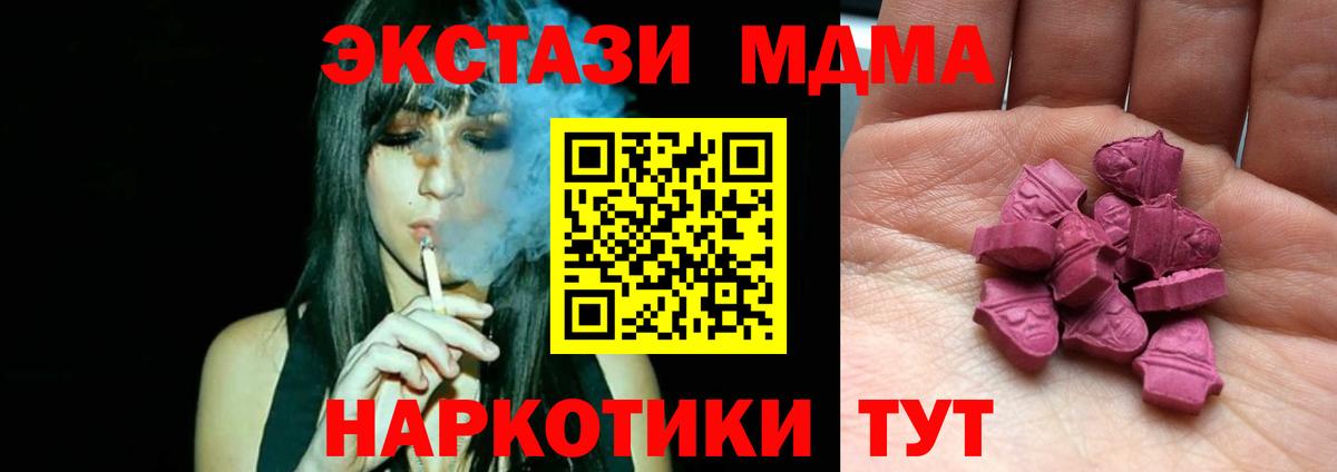 ЭКСТАЗИ ешки Карпинск