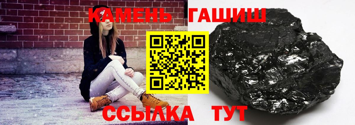 Карпинск  ГАШ индика сатива  Вход с VPN  сколько стоит  ГАШ индика сатива  ГАШ 