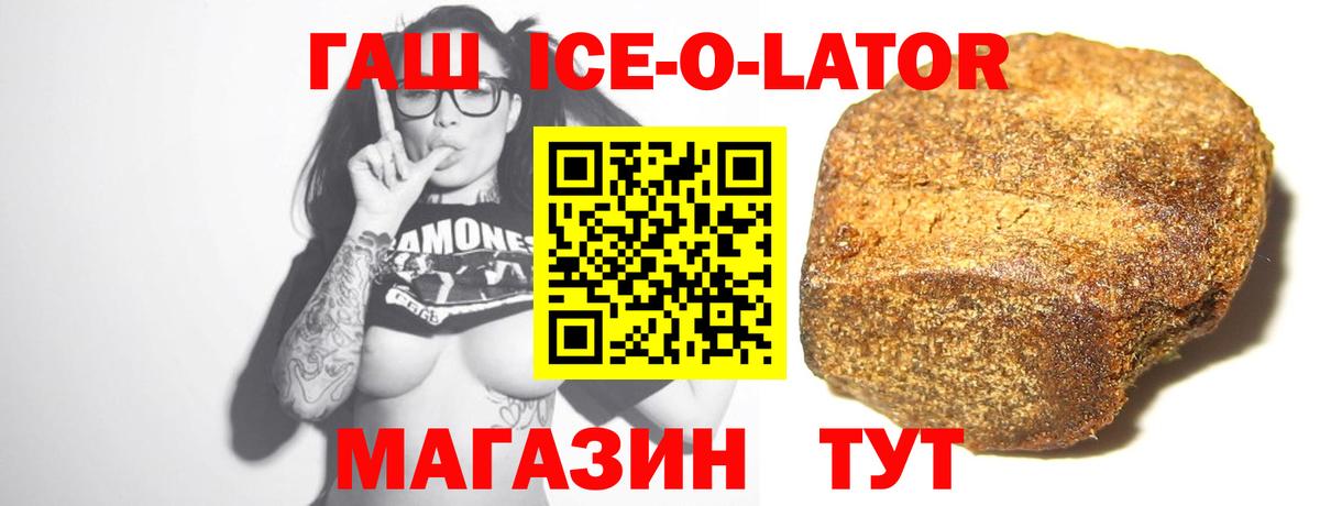 ГАШ гарик Карпинск