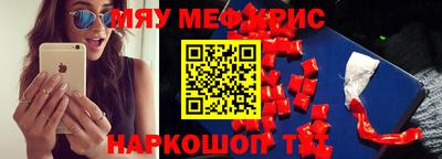 PSILOCYBIN Комсомольск-на-Амуре