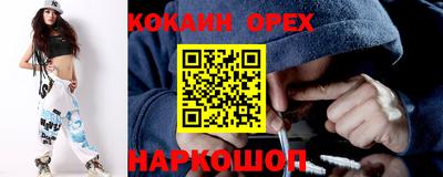 PSILOCYBIN Комсомольск-на-Амуре