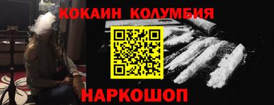 PSILOCYBIN Комсомольск-на-Амуре