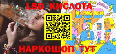 PSILOCYBIN Комсомольск-на-Амуре