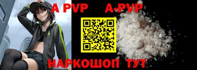 амфетамин Краснодар