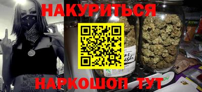 синтетический гашиш Краснознаменск