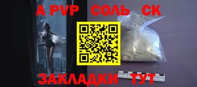 марки nbome Краснокаменск