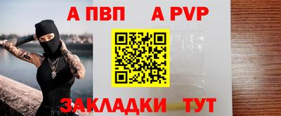 скорость mdpv Конаково