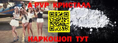 скорость mdpv Конаково