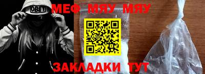 PSILOCYBIN Комсомольск-на-Амуре