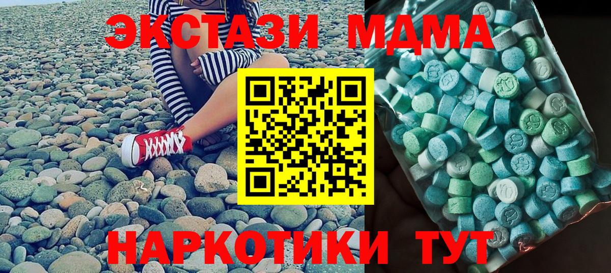 МДМА Molly Карпинск