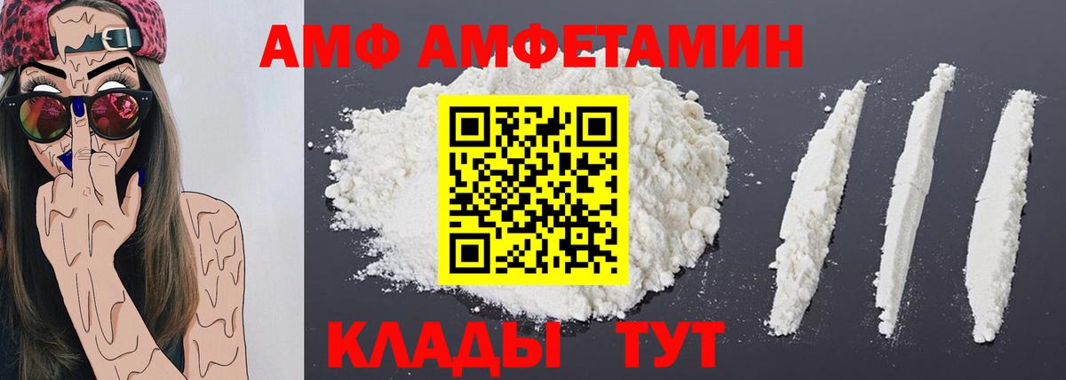 Метамфетамин кристалл Карпинск