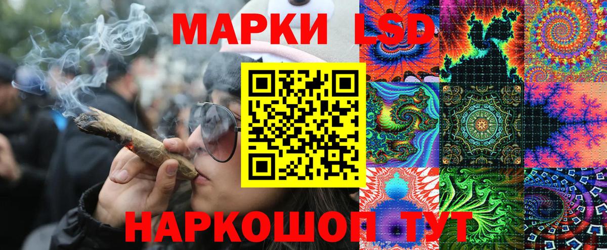Марки 25I-NBOMe 1,5мг  Марки NBOMe  Карпинск  Вход с VPN 