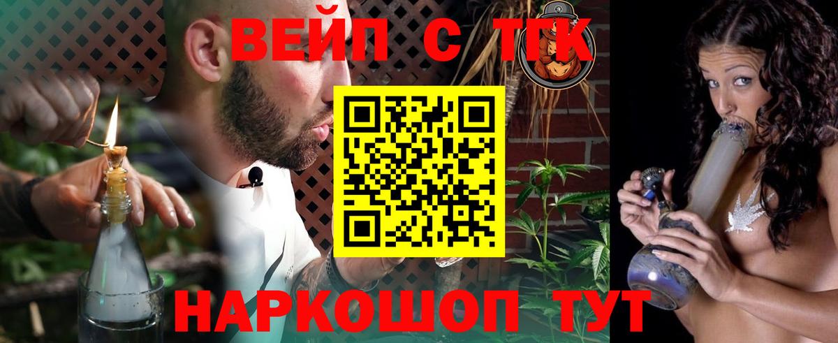 Дистиллят ТГК гашишное масло Карпинск