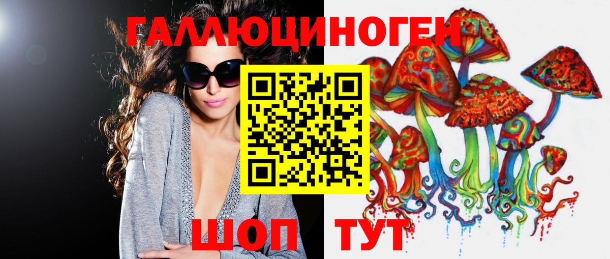 Псилоцибиновые грибы Cubensis  цены наркотик  Карпинск  Галлюциногенные грибы мицелий  Вход с VPN 