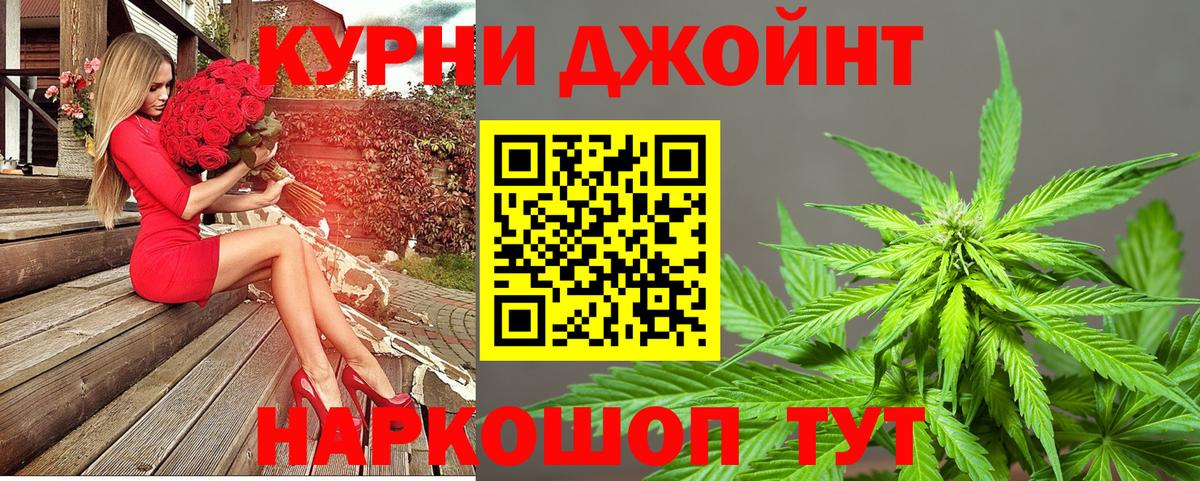 МАРИХУАНА семена  Вход с VPN  Конопля LSD WEED  Карпинск 